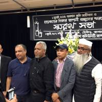 Members of the Bangladeshi community in Japan gather at Oji, Tokyo, on July 1 to mark the first anniversary of the Dhaka terrorist attack that killed 28 people, including seven Japanese working in projects managed by the Japan International Cooperation Agency. | RAHMAN MONI