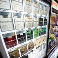 Japan Tobacco Inc. is targeting emerging markets amid tightening controls. Japan Tobacco targets emerging markets with fewer health controls as rivals go high-tech