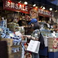 A woman shops for snacks at a store in Musashino in western Tokyo. Retail sales in July rose 1.9 percent from a year earlier, up for the ninth straight month, government data showed Wednesday. Japan's retail sales rise 1.9% in July on year