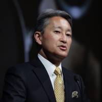 Sony Chief Executive Officer Kazuo Hirai started the Seed Accelerator Program in 2014 to encourage invention and risk-taking. Budding inventors find encouragement in Sony's Seed Accelerator Program