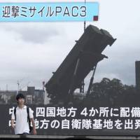 An outdoor TV screen in Tokyo on Saturday broadcasts news of the deployment of a PAC-3 Patriot missile unit following North Korea’s threat to send ballistic missiles flying over western Japan to a target area near Guam. Experts aren't convinced North Korea nuke could make it to U.S. intact