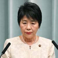 Newly appointed Justice Minister Yoko Kamikawa speaks during a news conference at the Prime Minister\'s Office in Tokyo on Thursday night. | KYODO