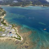 A U.S. federal appeals court has revived a lawsuit that seeks to block construction of a U.S. military base off the coast of Nago in Henoko, Okinawa, over concerns about its impact on the Okinawa dugong, an endangered marine mammal. U.S. court revives suit seeking to protect dugong habitat at Okinawa base site
