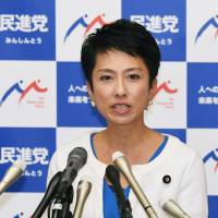 Renho Opposition slams Cabinet reshuffle as ploy to brush off scandals