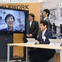 Tokyo Gov. Yuriko Koike appears on a monitor on July 24 while taking part in a nationwide campaign to promote telecommuting. METI to launch monthly 'Telework Day' to promote flexible working environments