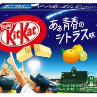Citrus Kit Kat: Latest twist is flavor home run