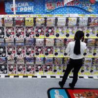 Capsule toy vending machines in Yodobashi Camera in Tokyo’s Akihabara district. Gachapon: Tracing the evolution of Japan's colorful toy capsules