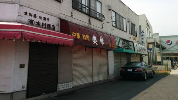 Shop no more: A shuttered retail block near Kobayashi Station on the JR Narita Line in Chiba Prefecture. Reviving Japan's old shopping arcades