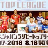 Japan Rugby Top League team representatives line up for a photo on Monday ahead of the 2017-18 season. | KYODO