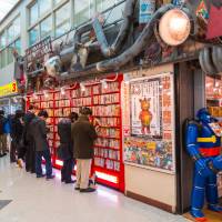 Kakao counting on Japan's love of manga to crack overseas market