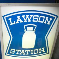 Lawson Inc. plans to expand a recycling system where fertilizer is produced from leftover food and the produce grown from it is sold in the chain’s stores. Lawson to expand food waste recycling program to central Japan