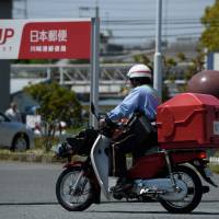 To help smooth the sale of Japan Post Holdings Co. shares to retail investors, brokerages will start a TV advertising campaign as soon as this week. TV ads for Japan Post's ¥1.3 trillion share sale will target individual investors