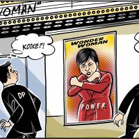 Wonder Woman Koike