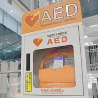 An automated external defibrillator (AED) is seen inside the Toshima Ward Office in Tokyo. Experts say a quick response, including cardiac massage and administering an electric shock via an AED, is crucial to save the life of someone who has had a heart attack. Saving heart attack victims? Now there's an app for that