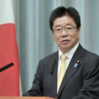 Health minister Katsunobu Kato says Japan’s aging population means it needs to cap its spending on social welfare. Japan must adhere to cap on social spending, new labor minister says