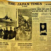 The paper’s front page on Jan. 22, 1940, carries news of the Asama Incident. Japan Times not just wartime mouthpiece
