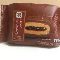 7-Eleven's coffee cream treat: Leveraging the success of 'konbini' coffee