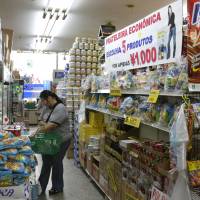 A woman shops at a supermarket for Brazilian residents in Hamamatsu, Shizuoka Prefecture, in this 2008 file photo. Instead of assuming that foreign workers are temporary residents who will eventually depart, Japan’s leaders should plan for the reality that many will stay. How Japan needs to change to welcome immigrants