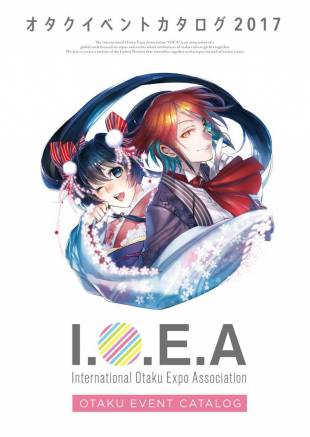 The first IOEA Otaku Event Catalog, published in May, was distributed by Japan