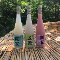 From left to right: Kaitaku, Gokoku and Kaika are micro-brew doburoku unfiltered sakes made by Sachio Egawa. 'Doburoku': Reviving a rustic sake tradition