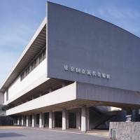 The National Museum Of Modern Art, Tokyo