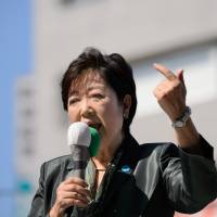 Tokyo Gov. Yuriko Koike, leader of Kibo no To (Party of Hope) speaks at an election campaign rally in Tokyo on Oct. 10. The party, which initially was seen as posing a threat to the stability of the Abe administration, ended up winning less than 50 seats in the Oct. 22 election. Where Koike's new political party lost hope