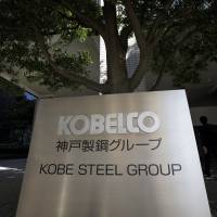 Kobe Steel Ltd.’s product quality scandal is fueling speculation that the company’s various businesses could be sold off or that a merger with a rival is possible. Kobe Steel scandal may open doors for rivals, spurned suitors