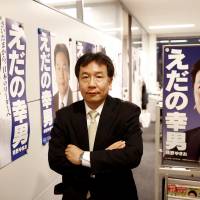 Yukio Edano Edano's David goes after Abe's 'arrogant' Goliath in Diet