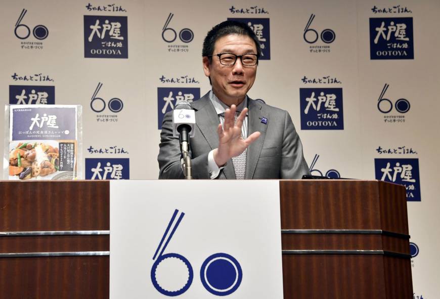 Kenichi Kubota, president of Ootoya Holdings Co., speaks at a news conference on Dec. 18 at the Jiji Press Building to commemorate the 60th anniversary of the Ootoya restaurant chain. Ootoya has more than 350 stores in Japan and 100 stores in other parts of Asia and America. | YOSHIAKI MIURA