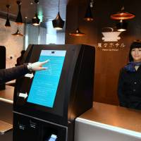 An android serves as a receptionist at the new Henn na Hotel that opened Thursday in Tokyo’s Ginza district. H.I.S. plans eight more robot-staffed Henn na Hotels across Japan