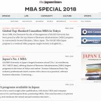 MBA Special 2018