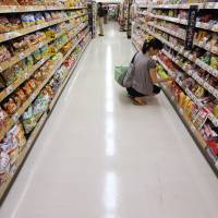 A phenomenon in which reduced quantities of products are sold at the same price is catching the attention of consumers in Japan. Japanese consumers increasingly face stealth price hikes via 'shrinkflation'