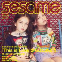 Young at art: The modeling industry for children in Japan is a well-oiled machine and there