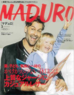 Young at art: The modeling industry for children in Japan is a well-oiled machine and there