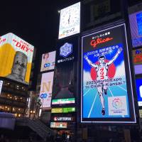 Glico hopes iconic sign boosts Osaka 2025 World Expo bid