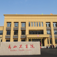 Xiushan Hospital