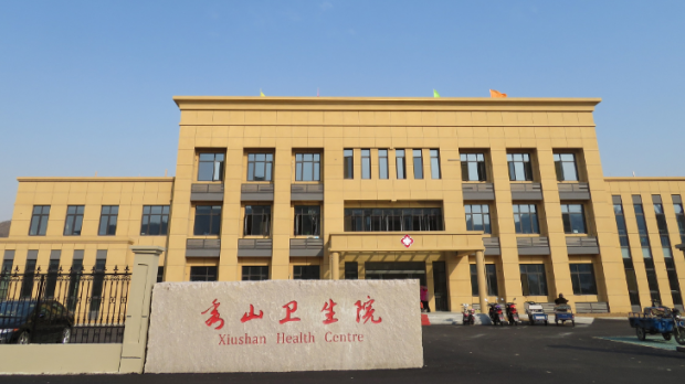 Xiushan Hospital “Xiushan Hospital” opens on Xiushan Island — TSUNEISHI GROUP (ZHOUSHAN) SHIPBUILDING contributed to construction costs<br />