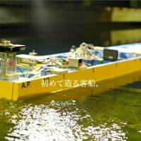 Water Tank Testing with Hiroshima University