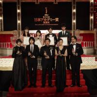 Japanese film’s big night: Award winners pose for a picture at what is sometimes referred to as Japan’s Oscars, the Japan Academy Film Prizes. Front row from left: Suzu Hirose, Masaki Suda, Hirokazu Kore-eda, Yu Aoi and Koji Yakusho. In the back are: Ayami Nakajo, Minami Hamabe, Takumi Kitamura and Ryoma Takeuchi. 'The Third Murder' wins big at Japan's film awards