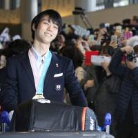 Olympic champion figure skater Yuzuru Hanyu returns to Narita airport from the Pyeongchang Games on Feb. 26. Hanyu pulls out of worlds