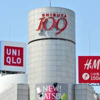 The iconic Shibuya 109 logo is up for grabs in a contest that ends May 20. Iconic Shibuya 109 building launches ¥1.09 million design contest for new logo