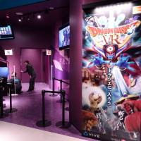 VR Zone Shinjuku, an arcade in Tokyo that features virtual reality attractions, will launch Dragon Quest VR on Friday. Dragon Quest VR arcade to open in Shinjuku