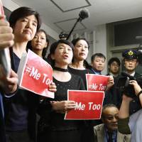 Opposition lawmakers protest the Finance Ministry on Friday at its building in Tokyo’s Kasumigaseki district amid a sex harassment scandal involving its ex-top bureaucrat. Sticking to his guns, Aso says he won't quit over sex harassment scandal