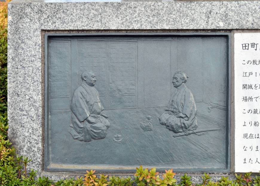 Takamori Saigo (left) and Katsu Kaishu are illustrated in a monument.