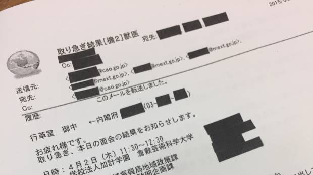 Printouts of an email message sent from a Cabinet Office official to an education ministry official are shown on Friday. Education chief reveals email challenging ex-Abe aide's account in Kake vet school scandal