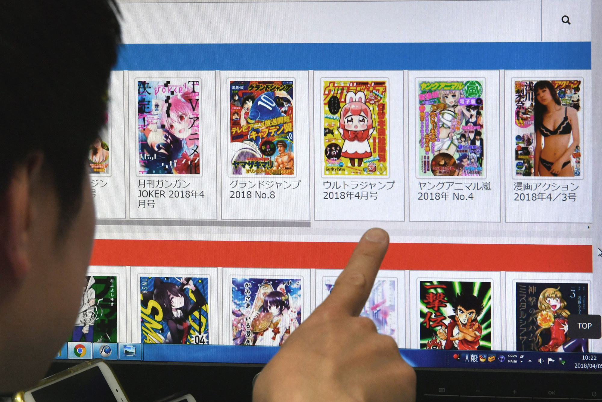 Japan calls for 'emergency measure' blocking access to websites that pirate manga and anime | The Japan Times Japan calls for 'emergency measure' blocking access to websites that pirate manga and anime | The Japan Times