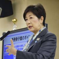 Tokyo Gov. Yuriko Koike speaks at a news conference Friday in Tokyo. Tokyo Gov. Koike to push for smoking ban stricter than government's watered down proposal