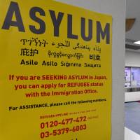 A poster near the passport control counter of the immigration office at Narita International airport on April 28, 2017. Suicide of Indian detainee in Ibaraki prompts hunger strike of around 130 at facility: source