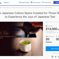 New funds to boost 'Cool Japan'
