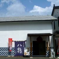 The Ando Shoeki Museum in Hachinohe, Aomori Prefecture Ando Shoeki: He who dared anger the gods